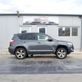 Обява за продажба на Toyota Rav4 2.2 D-CAT ~11 лв. - изображение 1