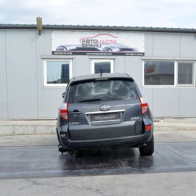 Обява за продажба на Toyota Rav4 2.2 D-CAT ~11 лв. - изображение 3