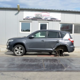 Обява за продажба на Toyota Rav4 2.2 D-CAT ~11 лв. - изображение 2