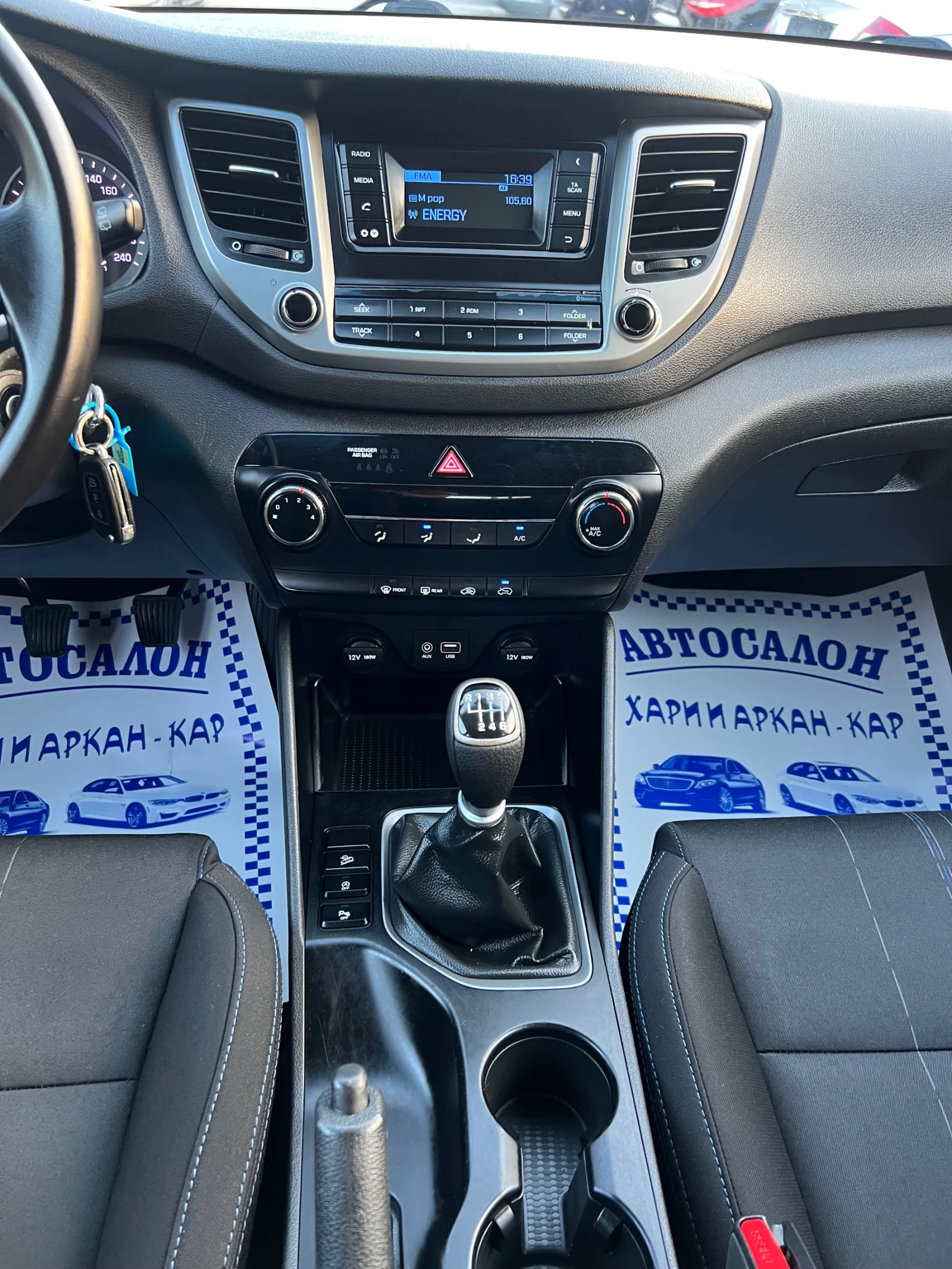 Hyundai Tucson 1.7GRDI- 6-6  | Mobile.bg   11