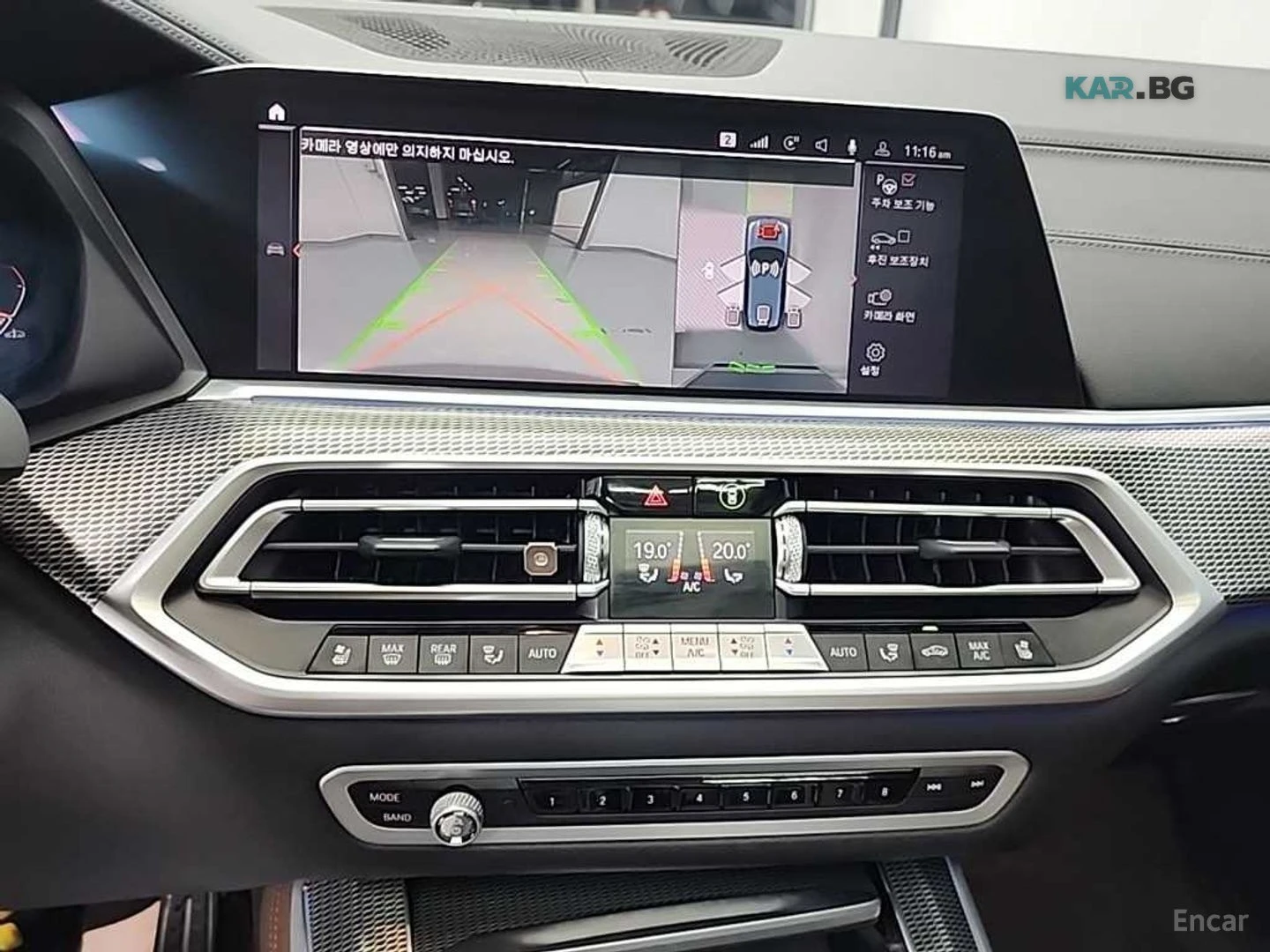 BMW X5 M SPORT* КРИСТАЛ* ДИСТРОНИК* 4 ПОДГРЕВА* ОБДУХВАНЕ, снимка 10 - Автомобили и джипове - 54956533