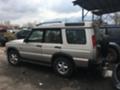 Land Rover Discovery 2.5d автомат, снимка 14