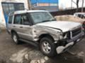 Land Rover Discovery 2.5d автомат - [3] 