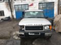 Land Rover Discovery 2.5d автомат, снимка 3
