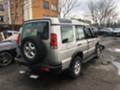 Land Rover Discovery 2.5d автомат, снимка 8