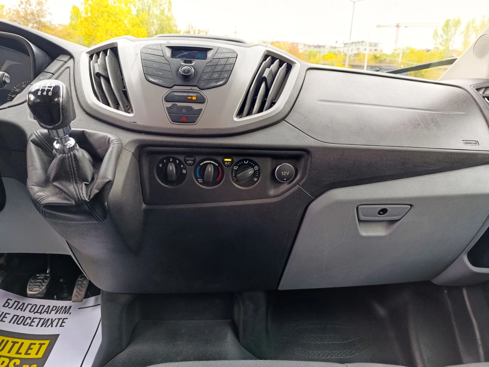 Ford Transit 8+ 1, снимка 10 - Бусове и автобуси - 56565091