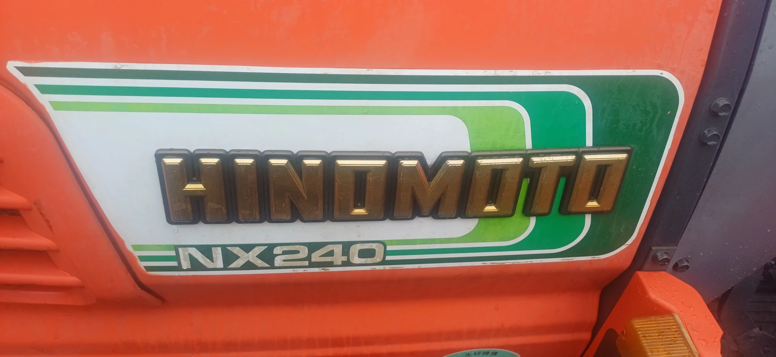 ������� Hinomoto NX240 | Mobile.bg � ����������� 6