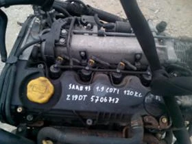 Opel Zafira Z18XERчасти, снимка 14