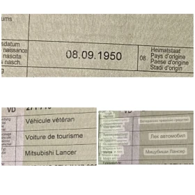 Mitsubishi Lancer 1.8i 4x4 Lock Diff, снимка 17