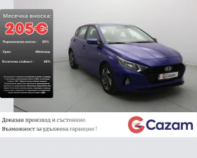 Hyundai I20 Trend Mild-Hybrid, снимка 1