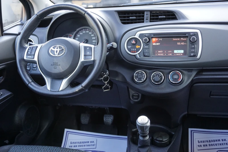 Toyota Yaris 1.4D4D/115xkm/Навигация/Камера, снимка 13 - Автомобили и джипове - 52065342