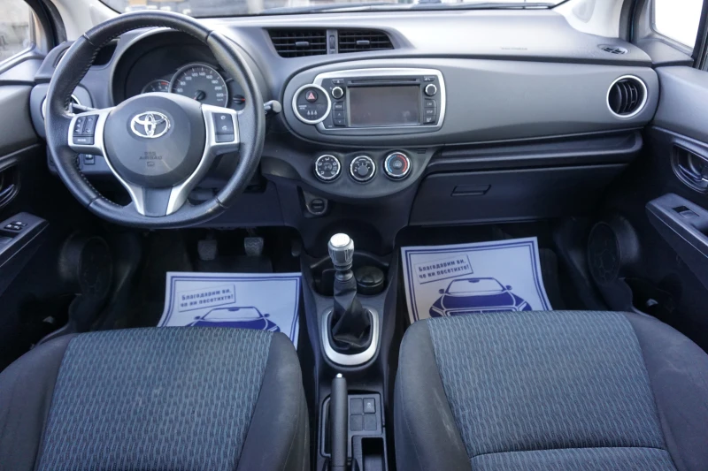 Toyota Yaris 1.4D4D/115xkm/Навигация/Камера, снимка 10 - Автомобили и джипове - 52065342