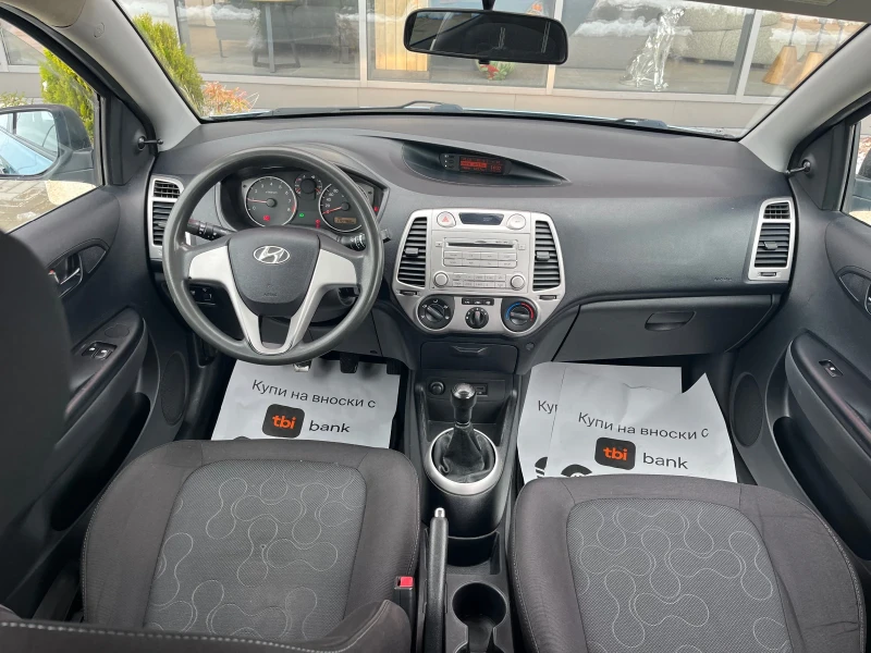 Hyundai I20 Бензин/Климатик, снимка 8 - Автомобили и джипове - 53344099