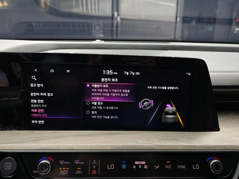 Kia K8 3.5 Automatic, снимка 15 - Автомобили и джипове - 55586373