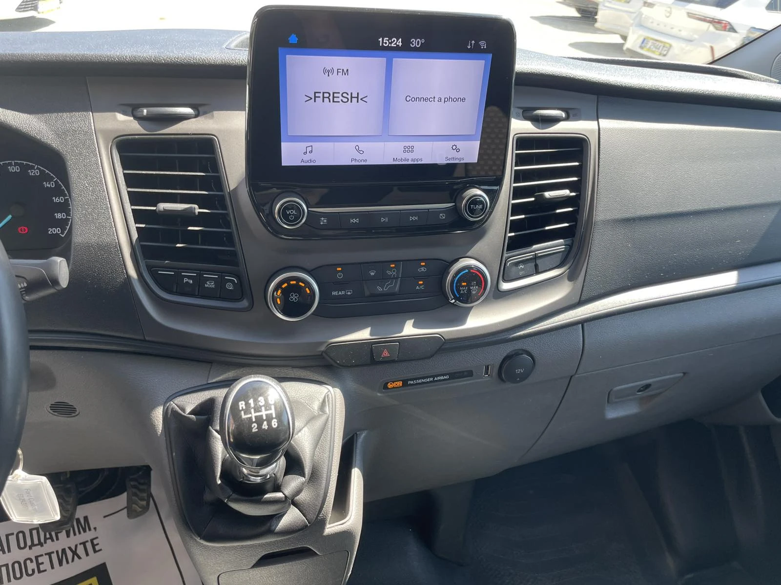 Ford Transit Custom 8+ 1 2.0L Ecoblue, снимка 6 - Автомобили и джипове - 55470259