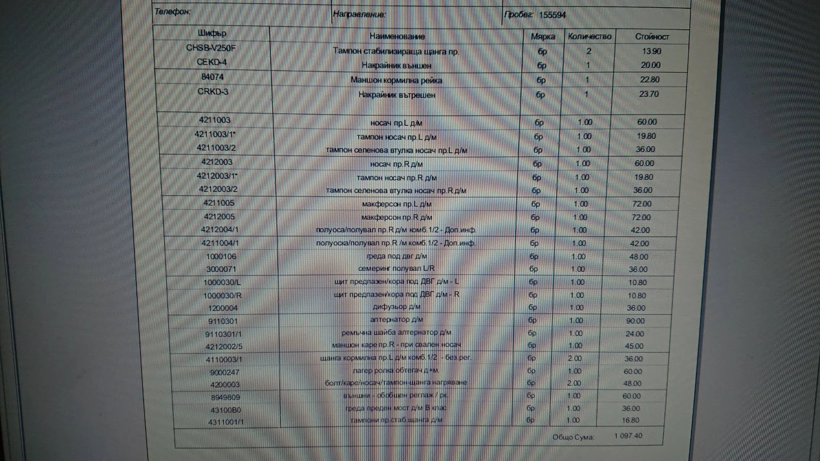 Chevrolet Epica | Mobile.bg   15