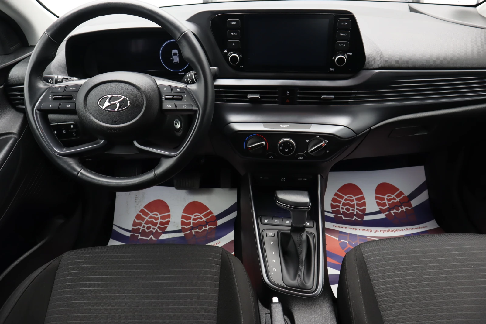 Hyundai I20 Trend Mild-Hybrid, снимка 13 - Автомобили и джипове - 54067001