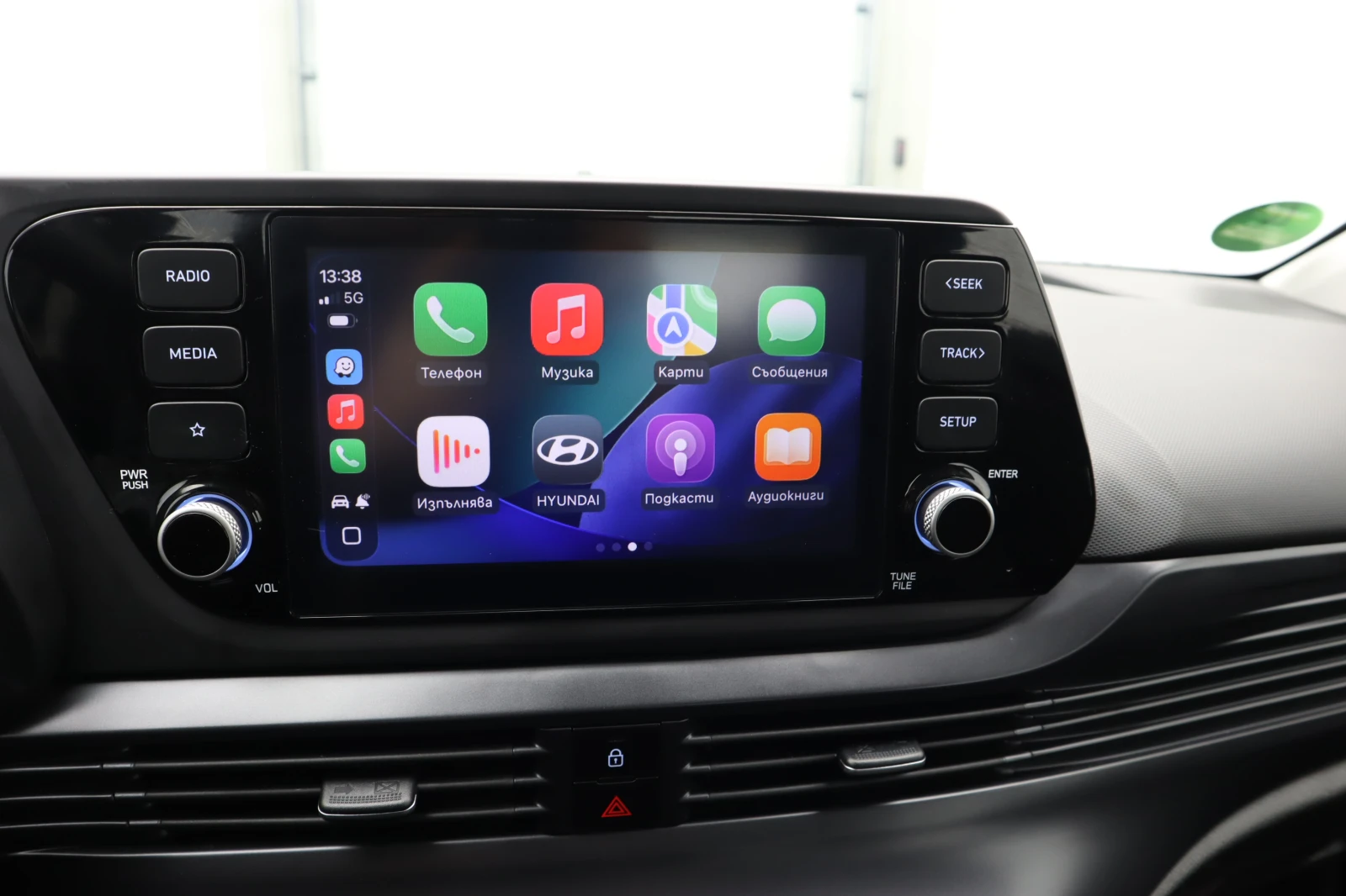 Hyundai I20 Trend Mild-Hybrid, снимка 16 - Автомобили и джипове - 54067001