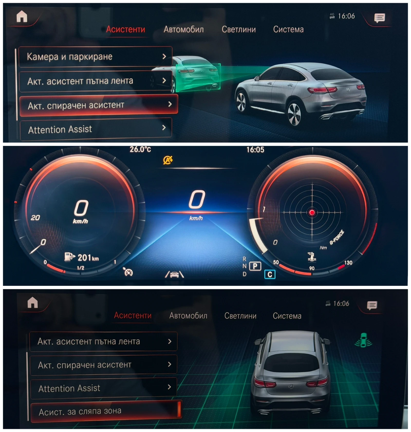Mercedes-Benz GLC 200 Coupe/AMG Line/Масаж/360Cam/Digital/Line assist, снимка 13 - Автомобили и джипове - 55850114