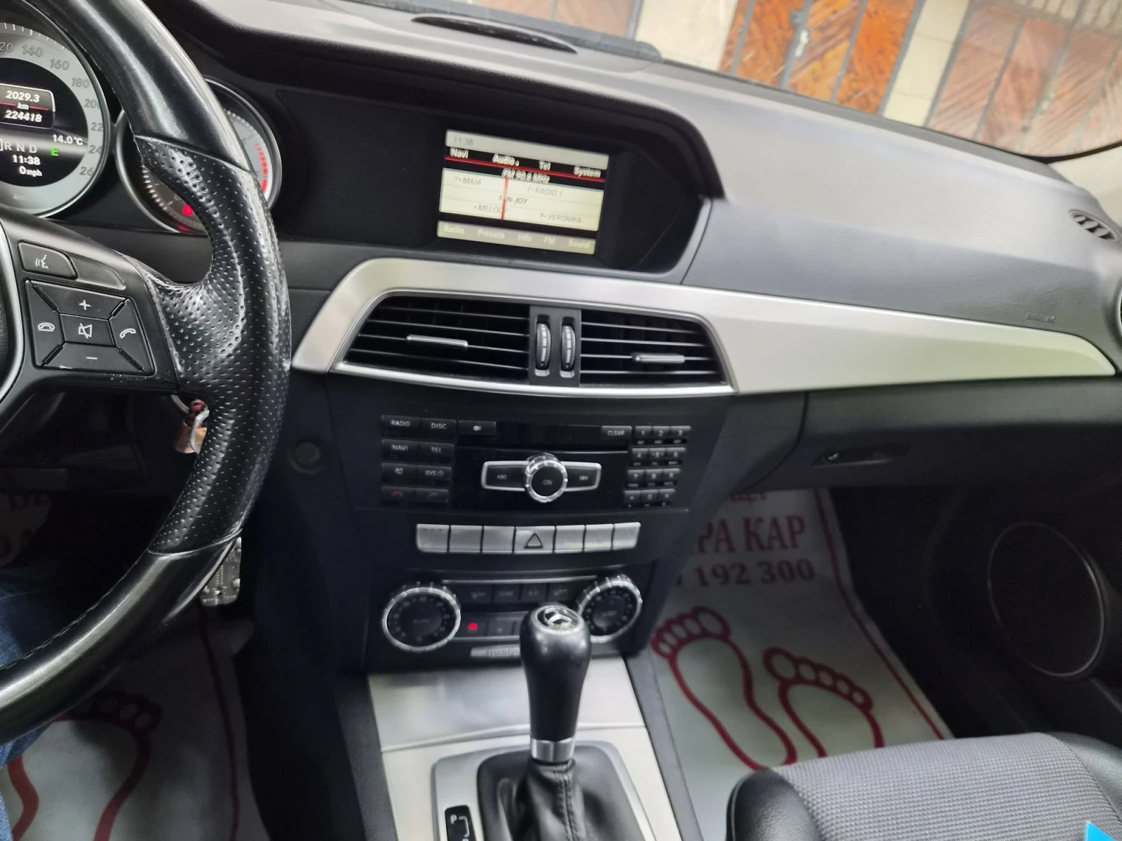 Mercedes-Benz C 220 2.2   CDI 170 k.s.�������� | Mobile.bg � ����������� 4