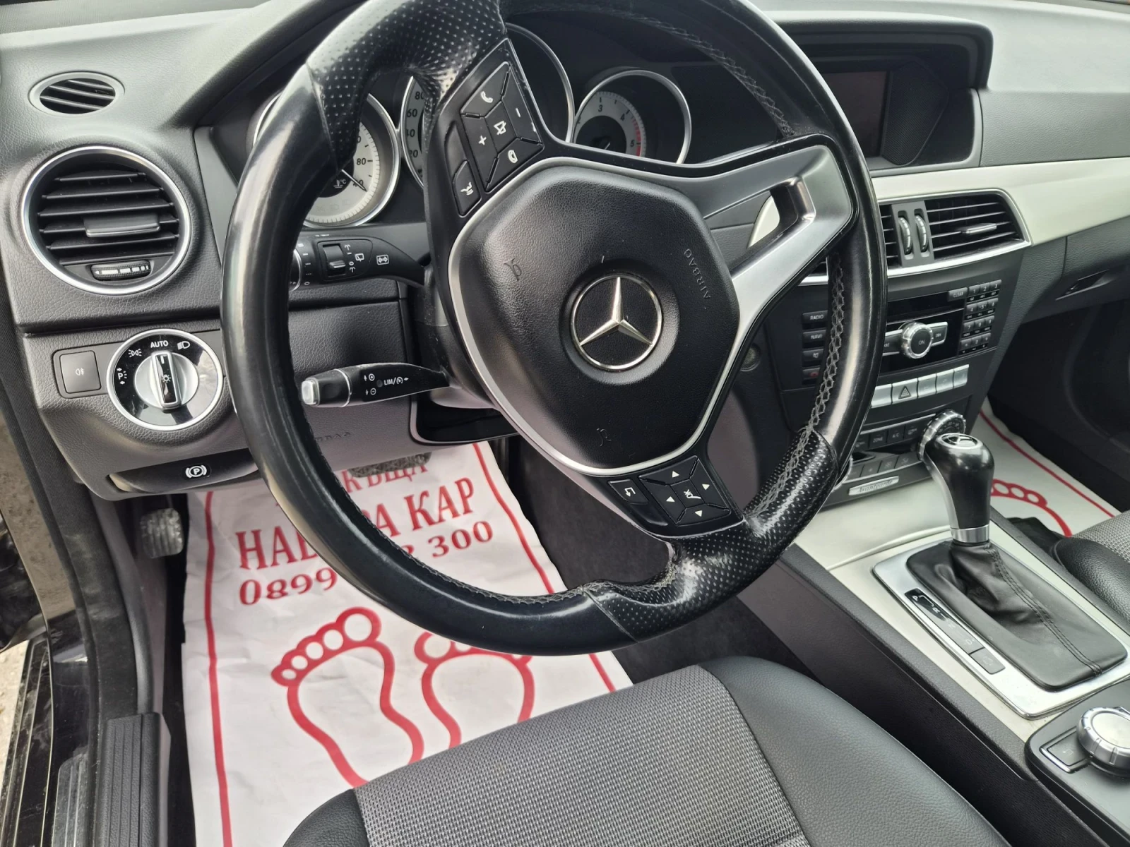 Mercedes-Benz C 220 2.2   CDI 170 k.s.�������� | Mobile.bg � ����������� 5