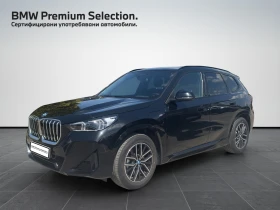BMW X1 xDrive30e