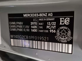 Mercedes-Benz EQE 500| NARDO| BURMESTER| ПАНО| 2 КЛЮЧА| ОБДУХВАНЕ - 40000 € / 78233.20 лв. - 17877915 16