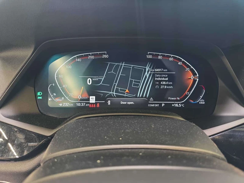 BMW X5  xDrive40i | SWAROVSKI | LAZER | CARFAX, снимка 8 - Автомобили и джипове - 53508457