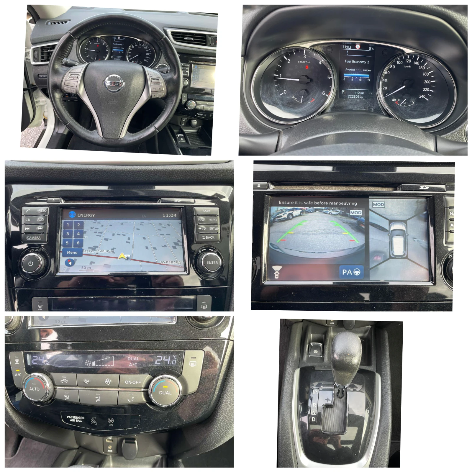 Nissan X-trail 1.6DCI-A������.��������.7�.-������ | Mobile.bg � ����������� 15