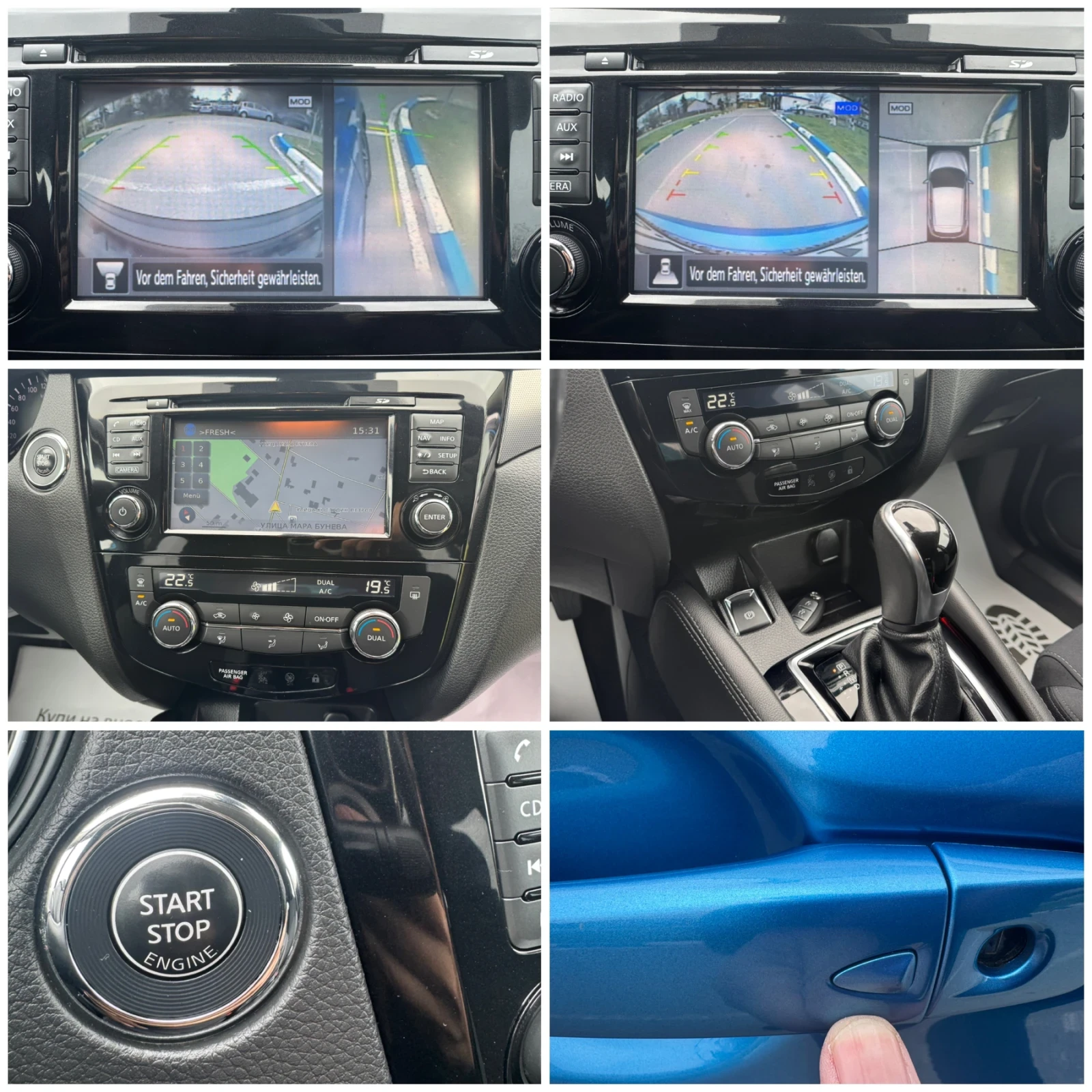 Nissan Qashqai * * * 95000км.* * * , снимка 15 - Автомобили и джипове - 54116245