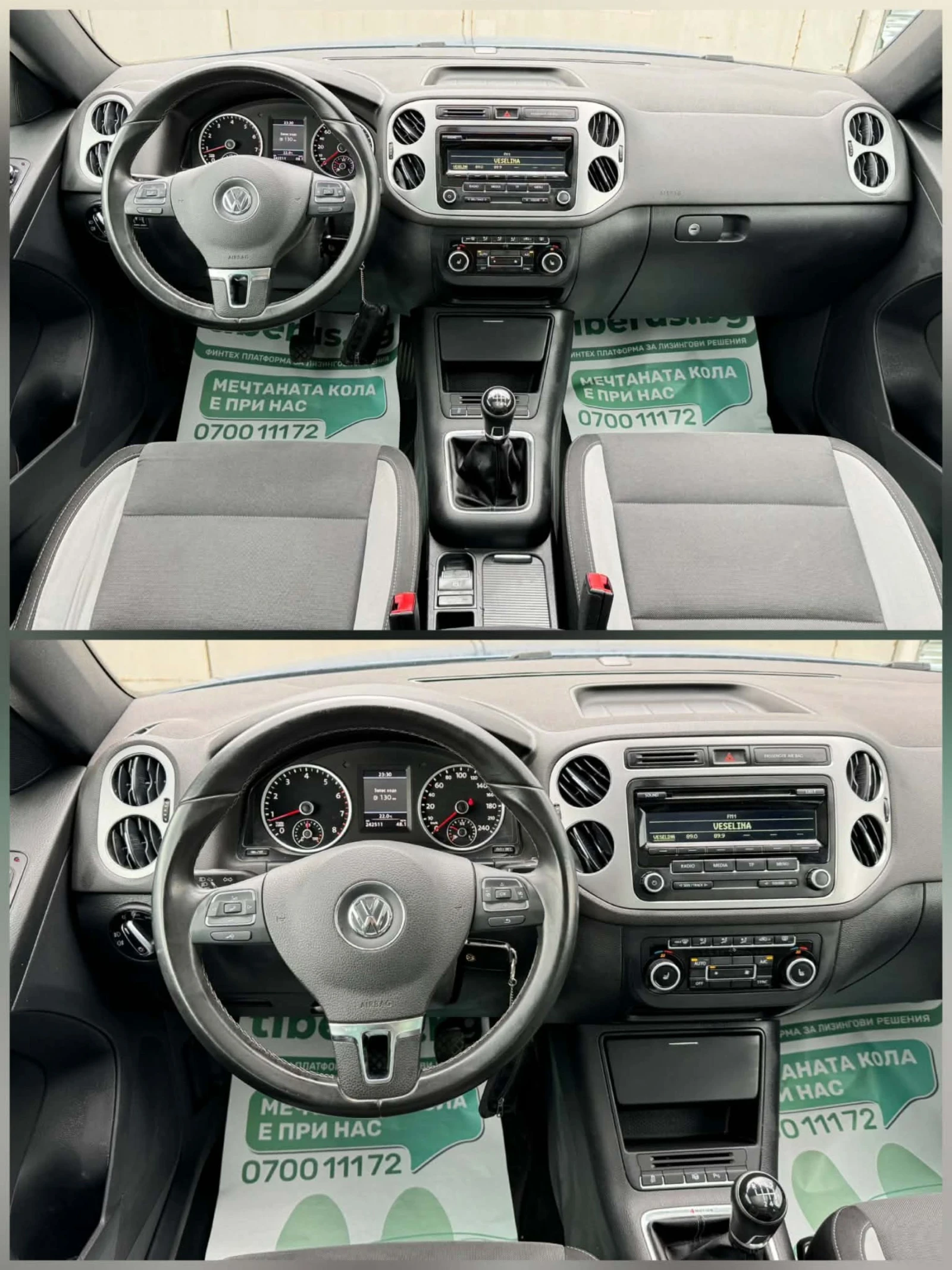 VW Tiguan 4X4* LIFE, снимка 10 - Автомобили и джипове - 54782395