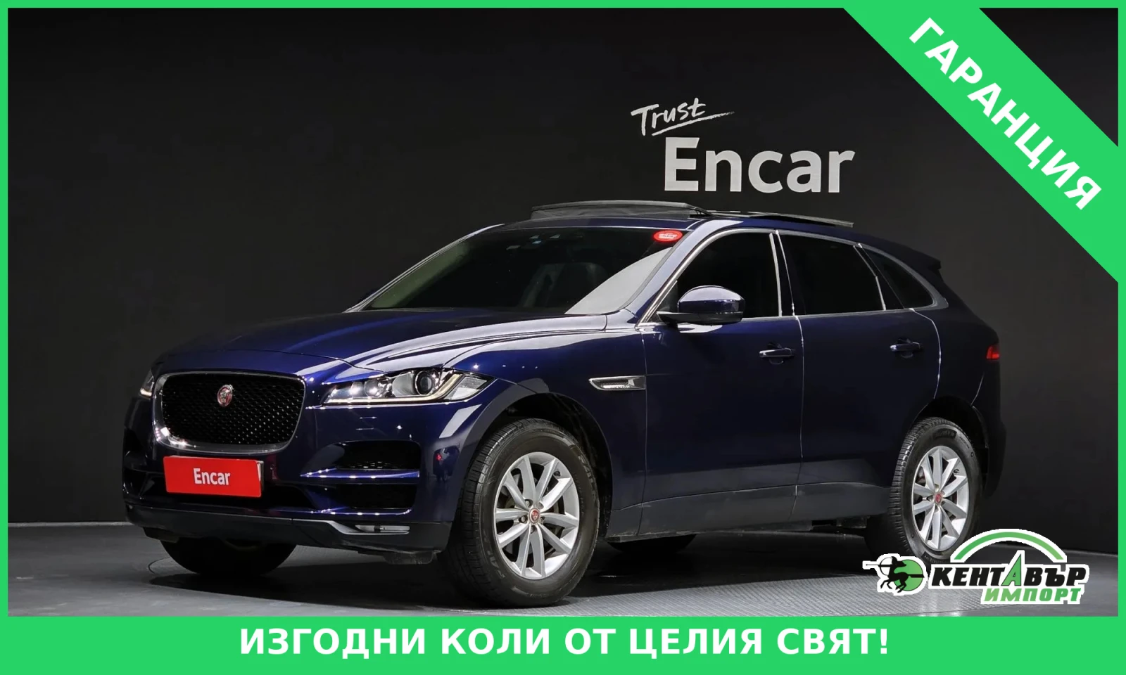 Jaguar F-PACE 2.0D* PORTFOLIO* 
