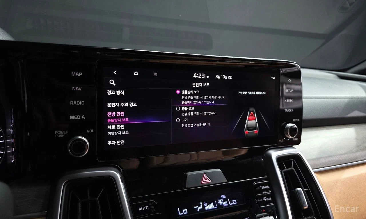 Kia Sorento HYBRID* PRESTIGE* ОБДУХВАНЕ* LANE* ASSIST* 360КАМЕ, снимка 9 - Автомобили и джипове - 55775780