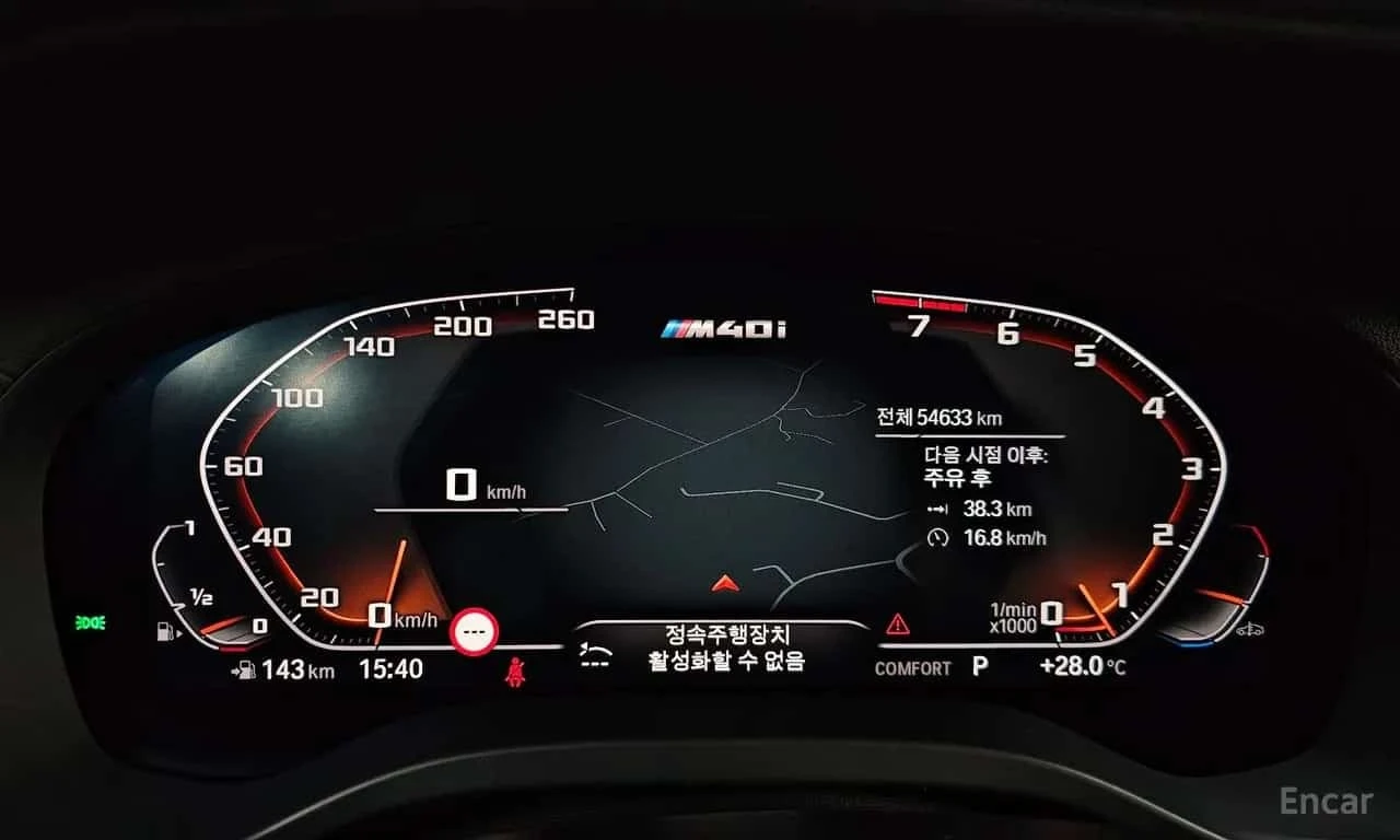 BMW X3 * M40i * ����� �� ����������� | Mobile.bg � ����������� 8