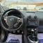 Обява за продажба на Nissan Qashqai 1.5 DCI NAVI KAMERA PANORAMA ~14 800 лв. - изображение 7