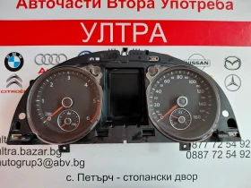 3AA920970E Километраж за VW Passat B7 Diesel A2C53238929, снимка 1