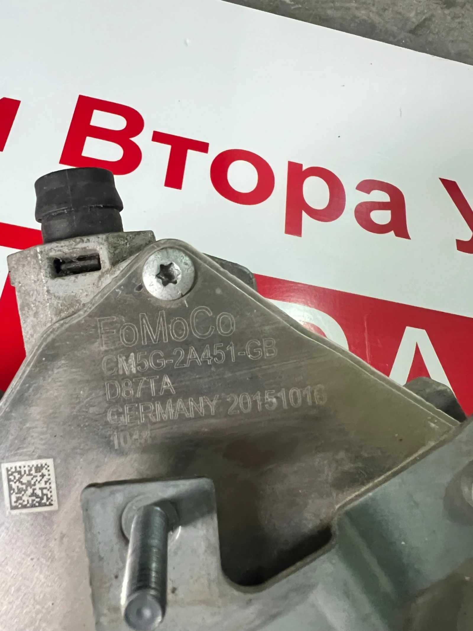 CM5G-2A451-GB   FORD 1.0Ecoboost CM5G-2A451-GB | Mobile.bg   3