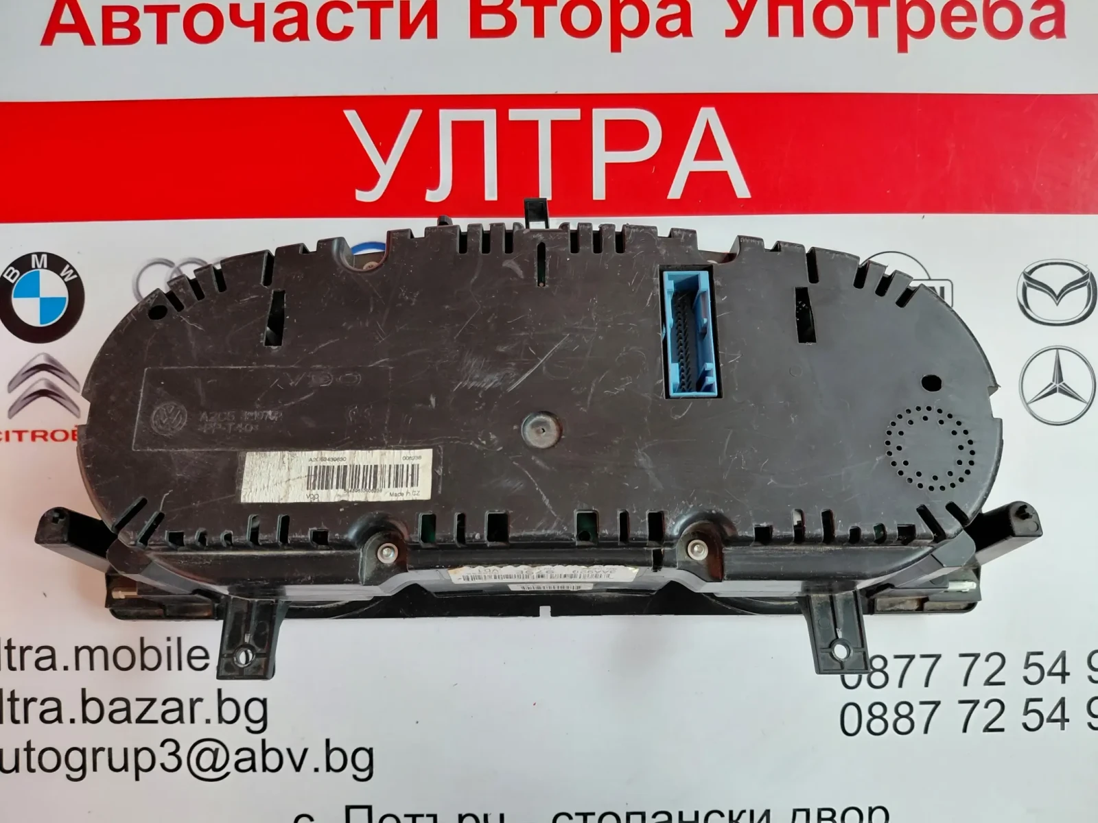 3AA920970E ���������� �� VW Passat B7 Diesel A2C53238929 | Mobile.bg � ����������� 2