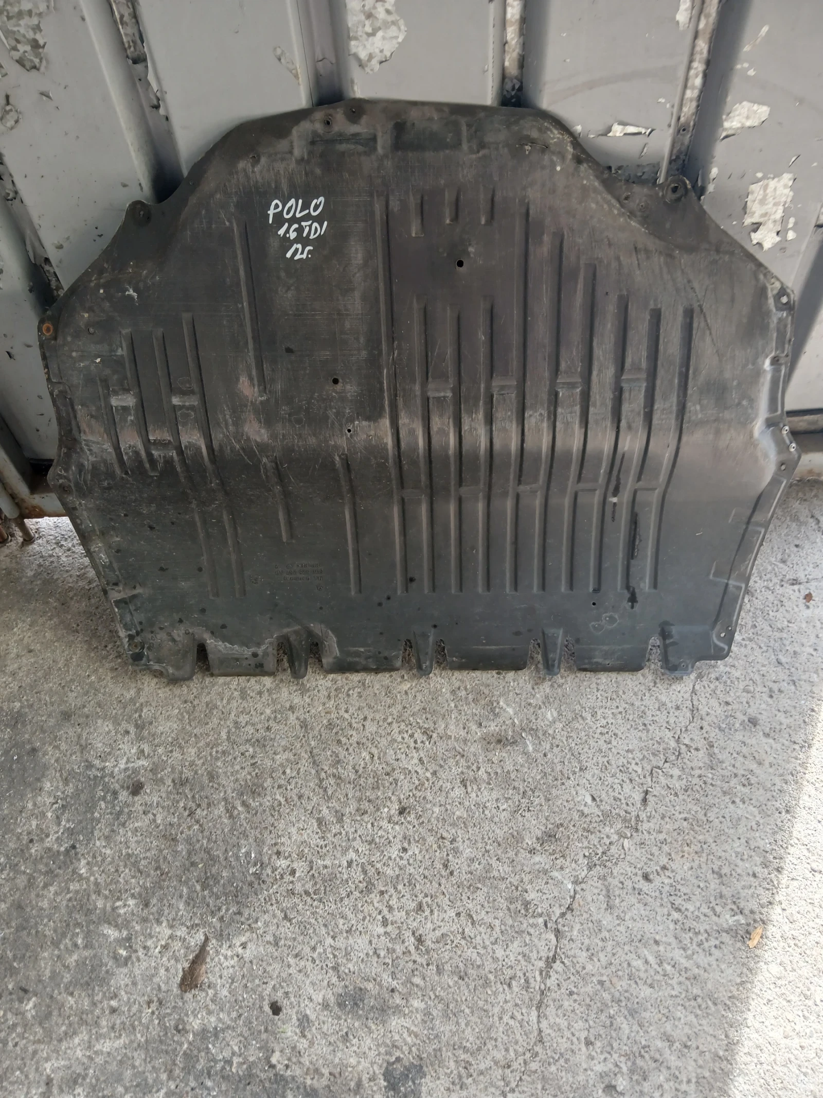 Кора под мотора VW Polo 1.6 tdi