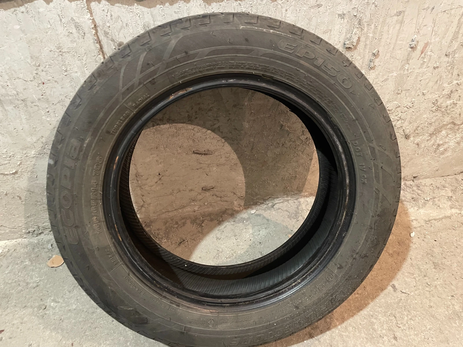 ���� 165/65R14 | Mobile.bg � ����������� 1