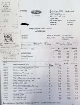 Ford Focus, снимка 8