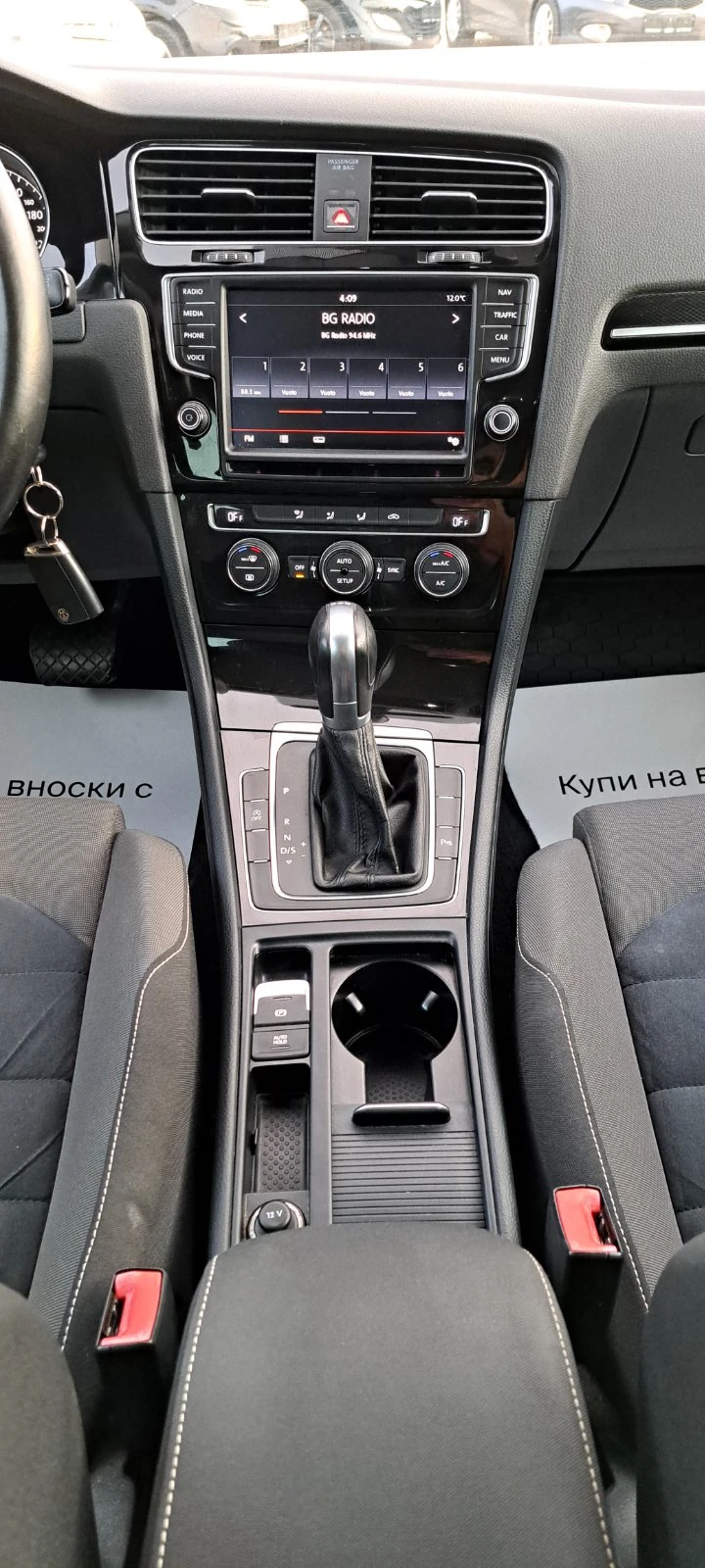 VW Golf 7 2.0 TDI 150kc ����, ������ | Mobile.bg � ����������� 13