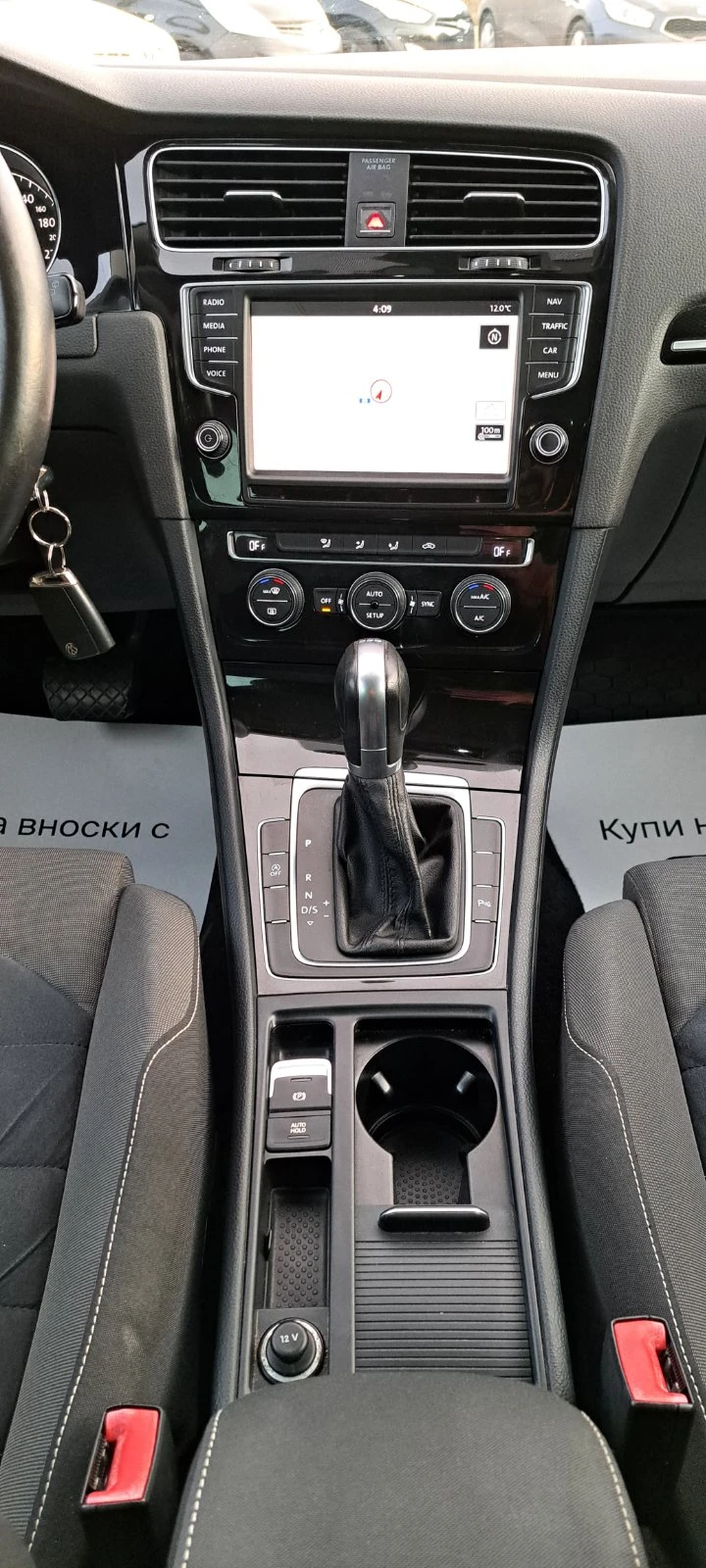 VW Golf 7 2.0 TDI 150kc ����, ������ | Mobile.bg � ����������� 14