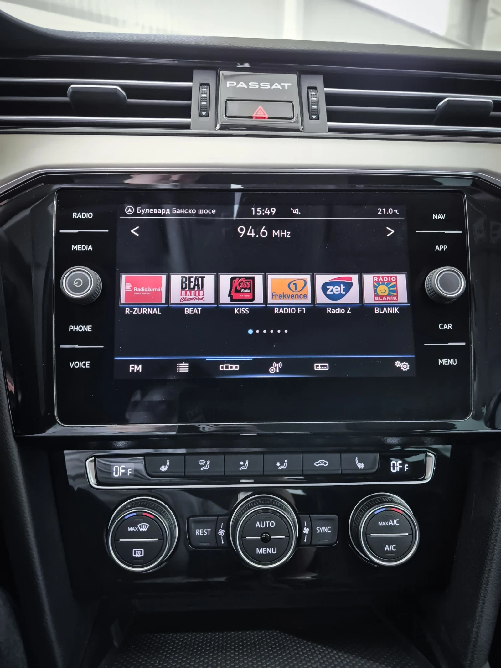 VW Passat 2.0 TDI * 150 кс * DSG * Elegance - изображение 7