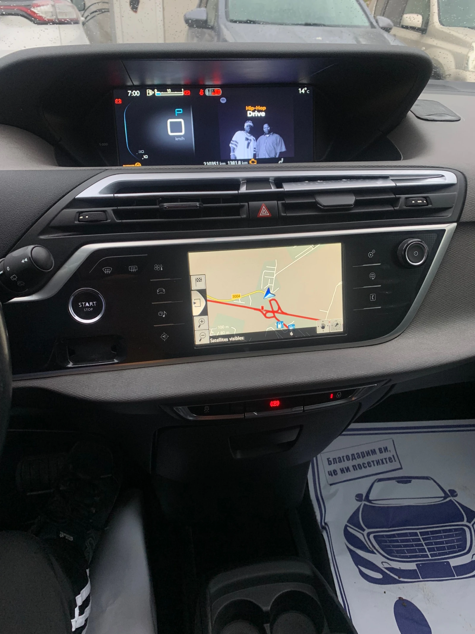Citroen Grand C4 Picasso 2.0HDI/6+ 1 | Mobile.bg — изображение 8