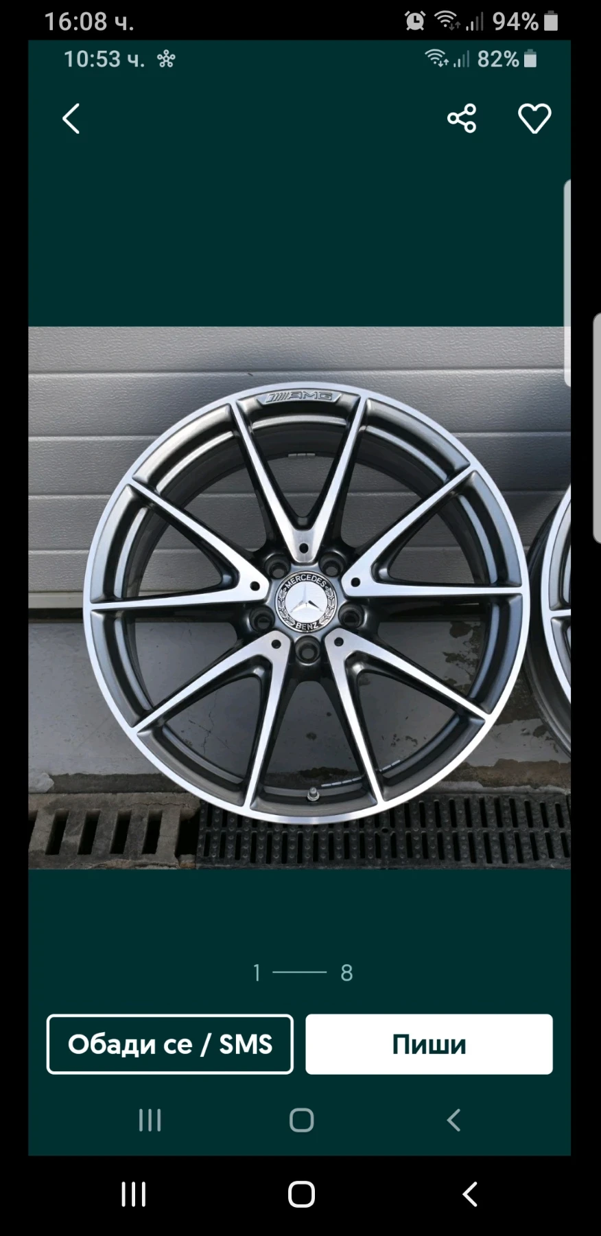 Mercedes-Benz E 500 W211, снимка 17 - Автомобили и джипове - 55435703