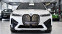 Обява за продажба на BMW iX xDrive40 Sport Titanium Bronze ~ 129 900 лв. - изображение 1