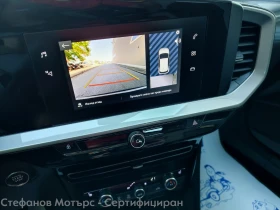 Opel Mokka Edition 1.2 Turbo (130hp) AT8, снимка 15