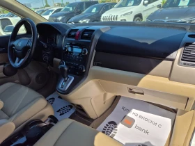 Honda Cr-v 2.0i 150k.s.AUT 4x4 PANORAMA - 17900 лв. - 66222136 14