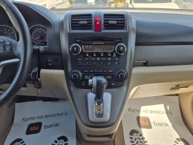 Honda Cr-v 2.0i 150k.s.AUT 4x4 PANORAMA - 17900 лв. - 66222136 11